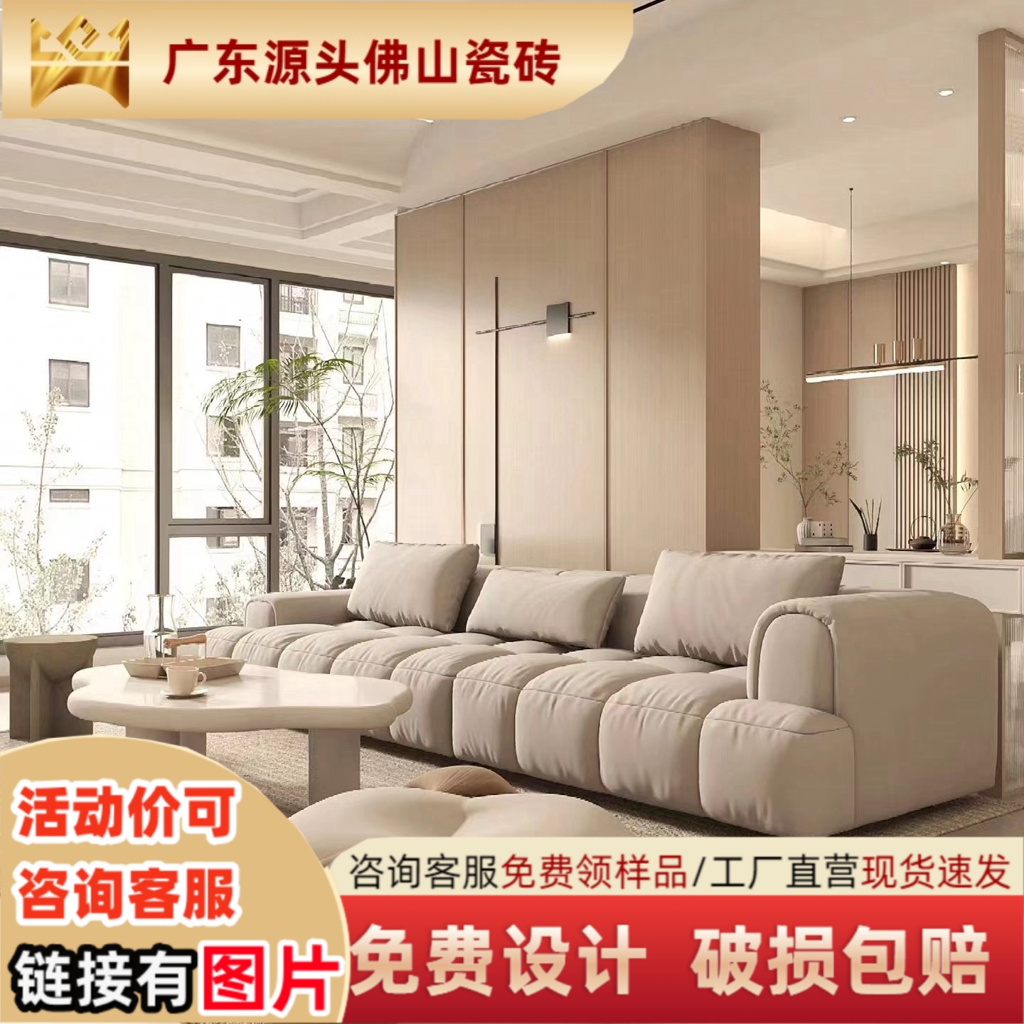 广东佛山瓷砖400X400mm源头工厂 厂家批发柔光砖通体砖亮光砖