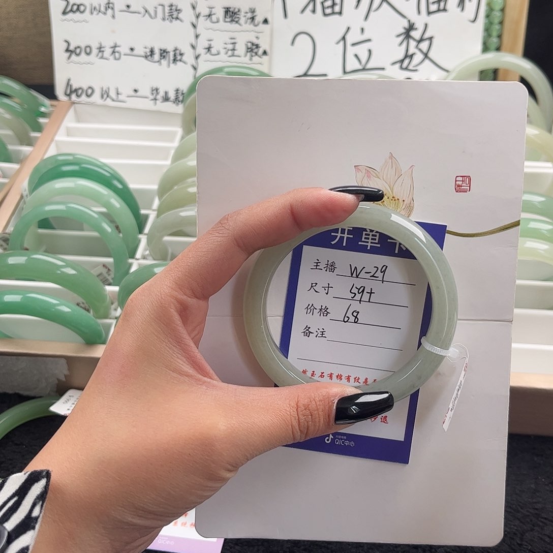 石英质玉手镯未镶嵌