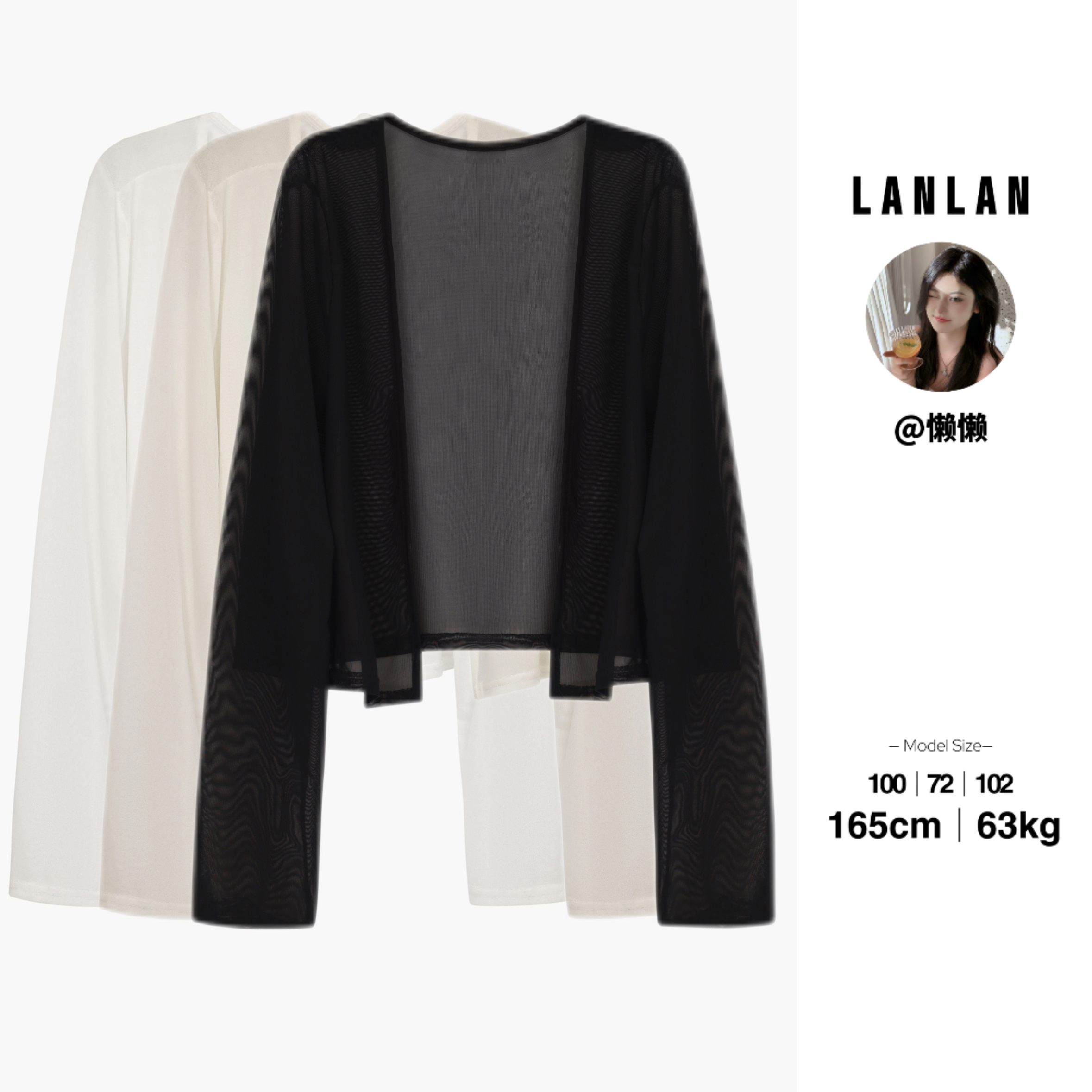 Lanlan-【网纱开衫】法式百搭网纱开衫时尚夏季B5281