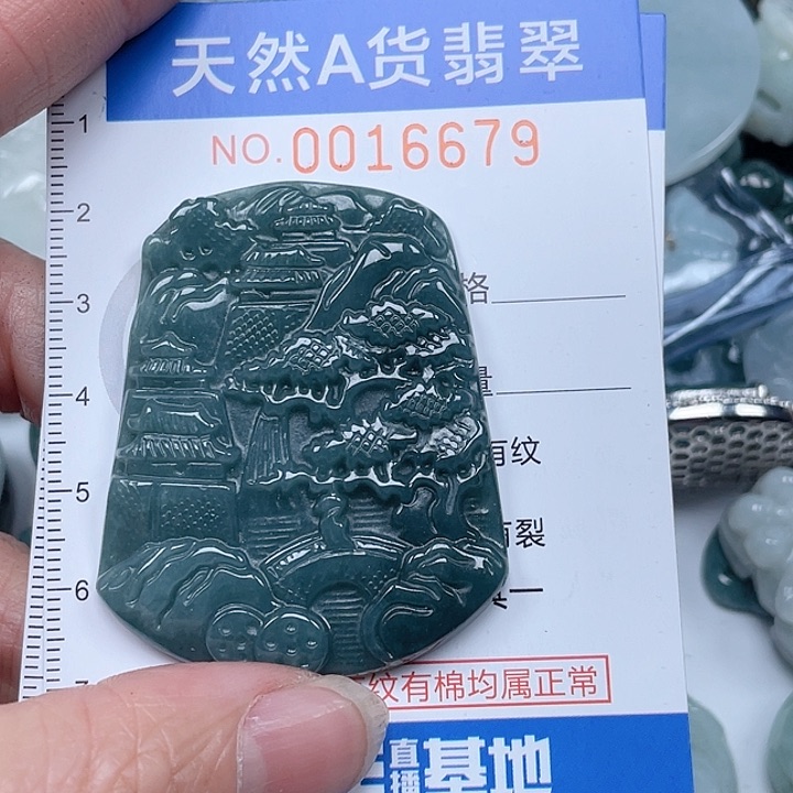 翡翠吊坠(不含链)未镶嵌