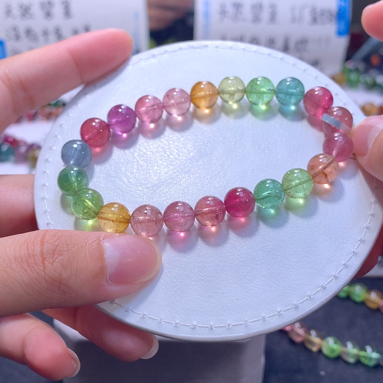 【闪购商品】手链未镶嵌碧玺8.8m