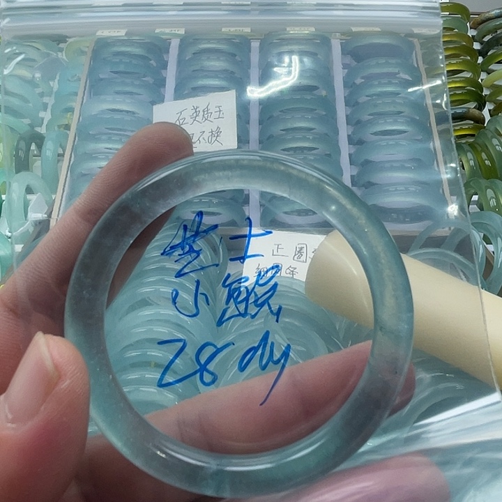 *****石英质玉未镶嵌手镯