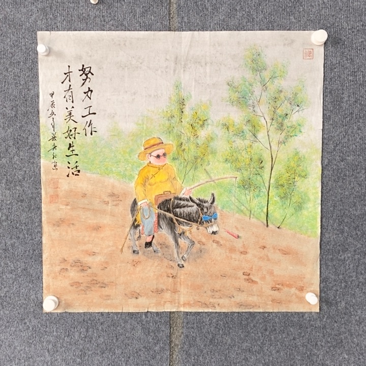 国画绘画作品欣赏