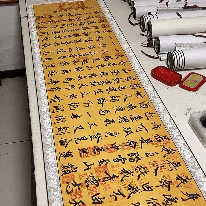 青云志书法作品是谁