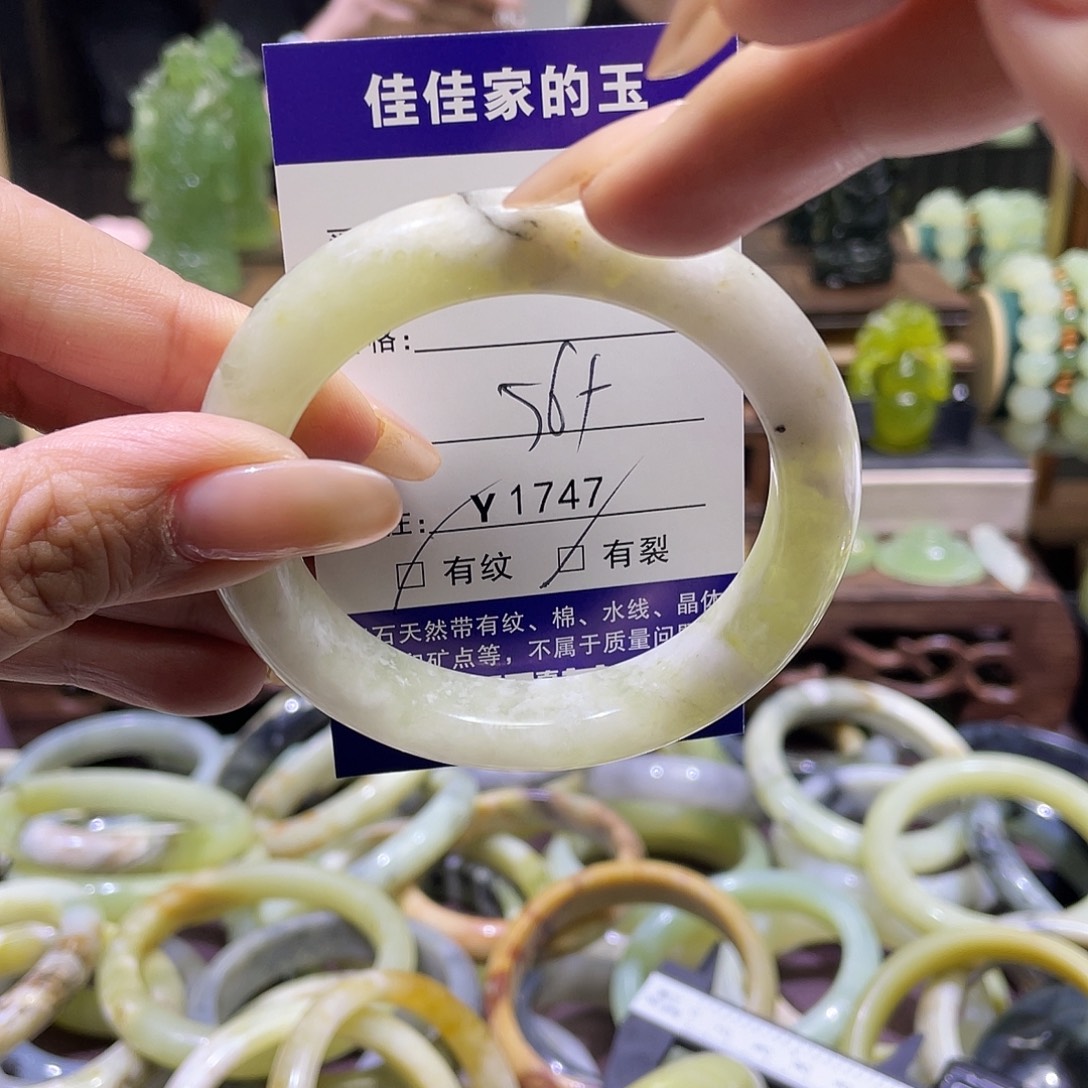 蛇纹石玉未镶嵌手镯1747