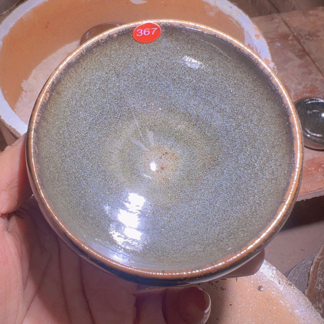 茶盏367建窑建盏行云龙窑