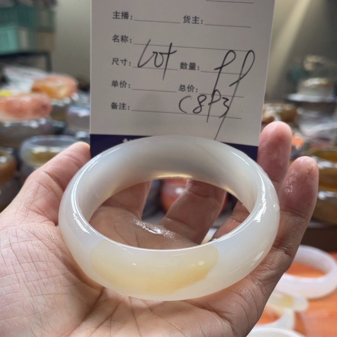玛瑙/玉髓未镶嵌手镯