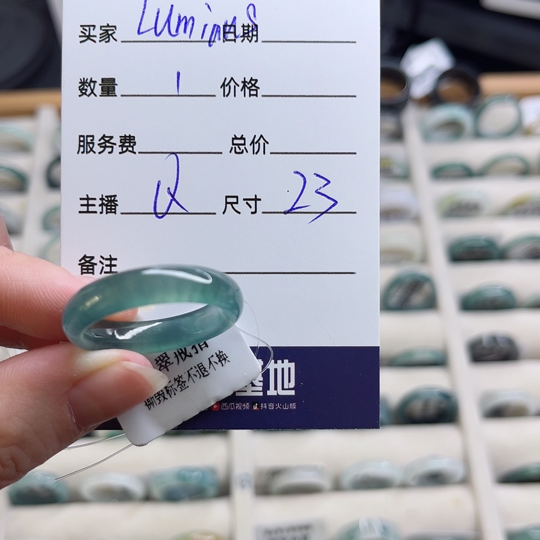 翡翠戒指未镶嵌L****s翡翠戒圈