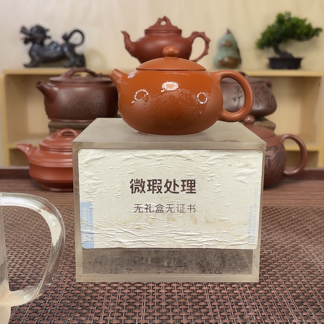 老***派茶壶紫砂微瑕处理
