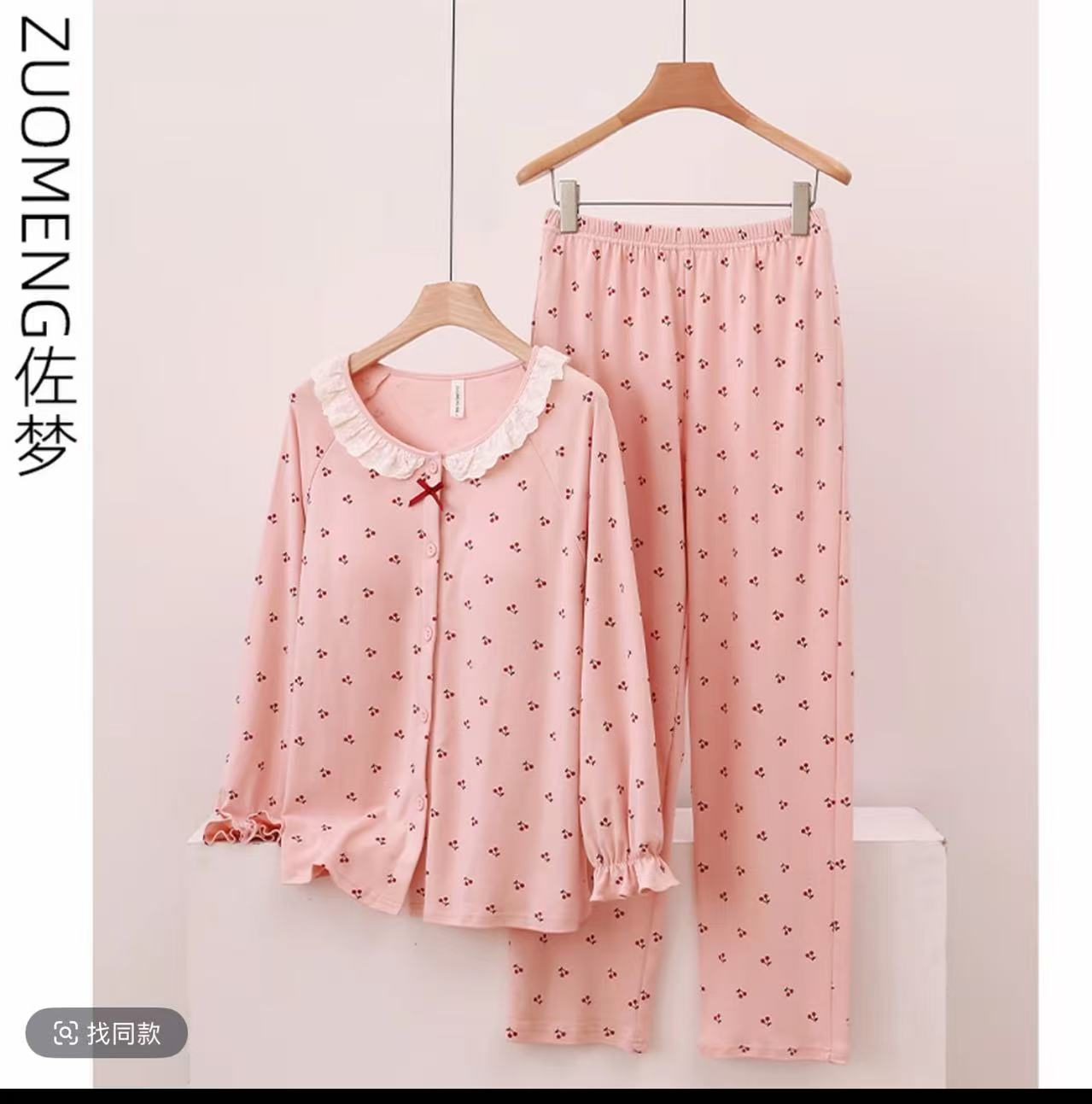 佐梦睡衣女秋冬纯棉长袖长裤家居服套装2025新款带胸垫款可外穿女