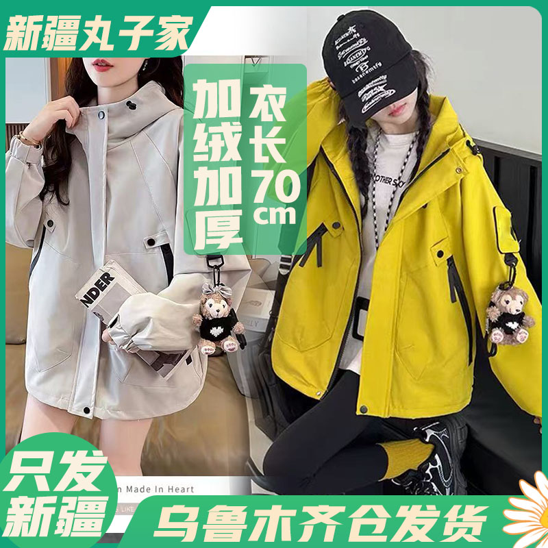 【8830#加绒/冬季休闲棉外套