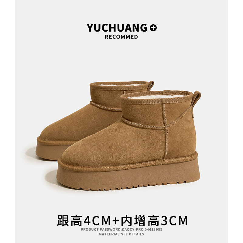 厚底皮毛一体雪地靴女2025新款冬季真皮加绒女靴保暖东北大棉女鞋