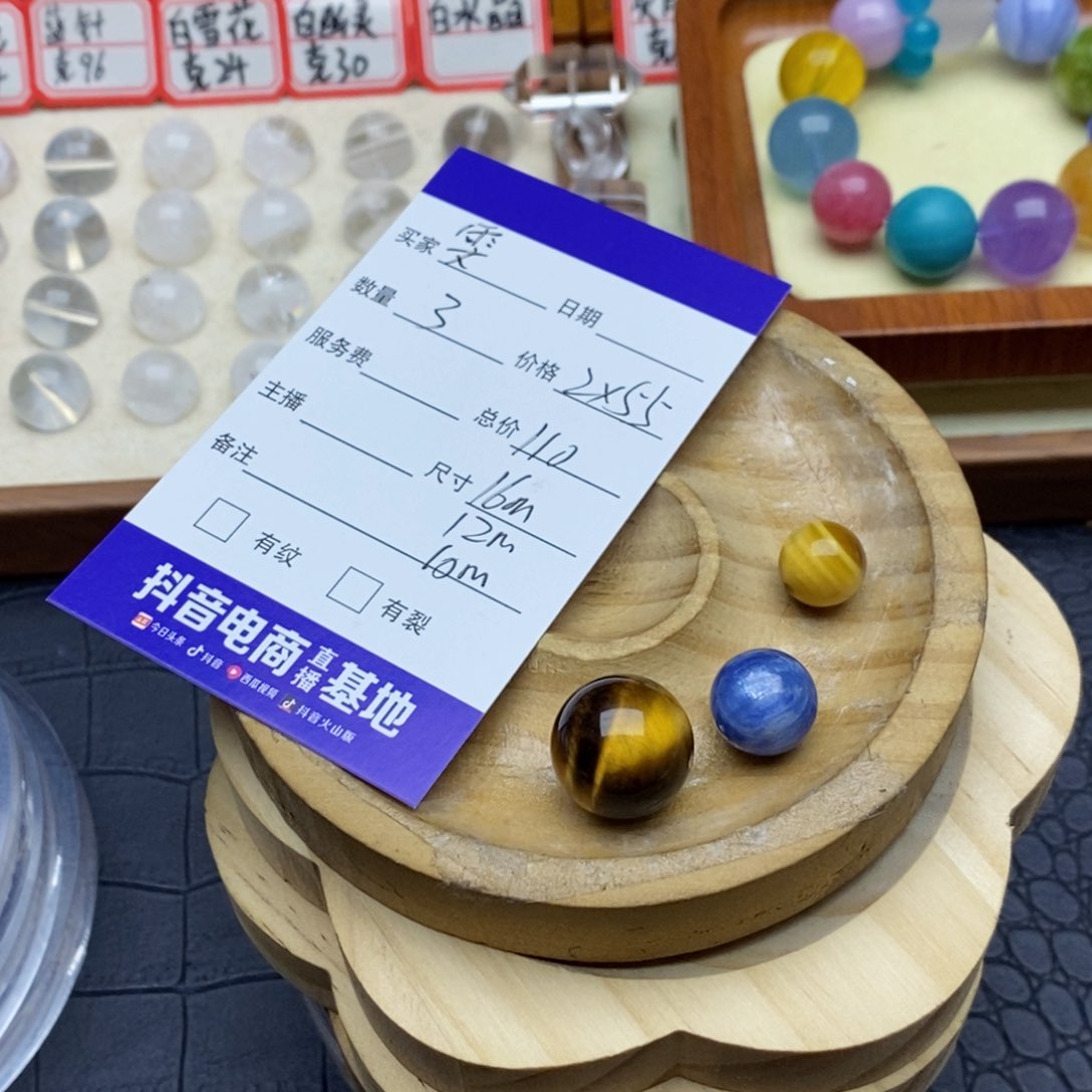 水晶手串未镶嵌雯***雯