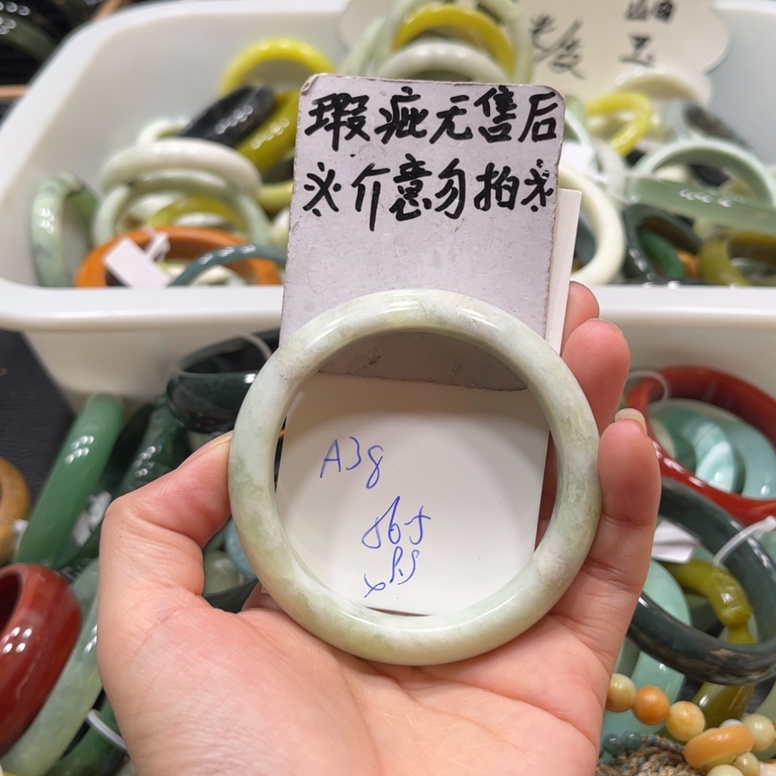 蛇纹石玉手镯未镶嵌