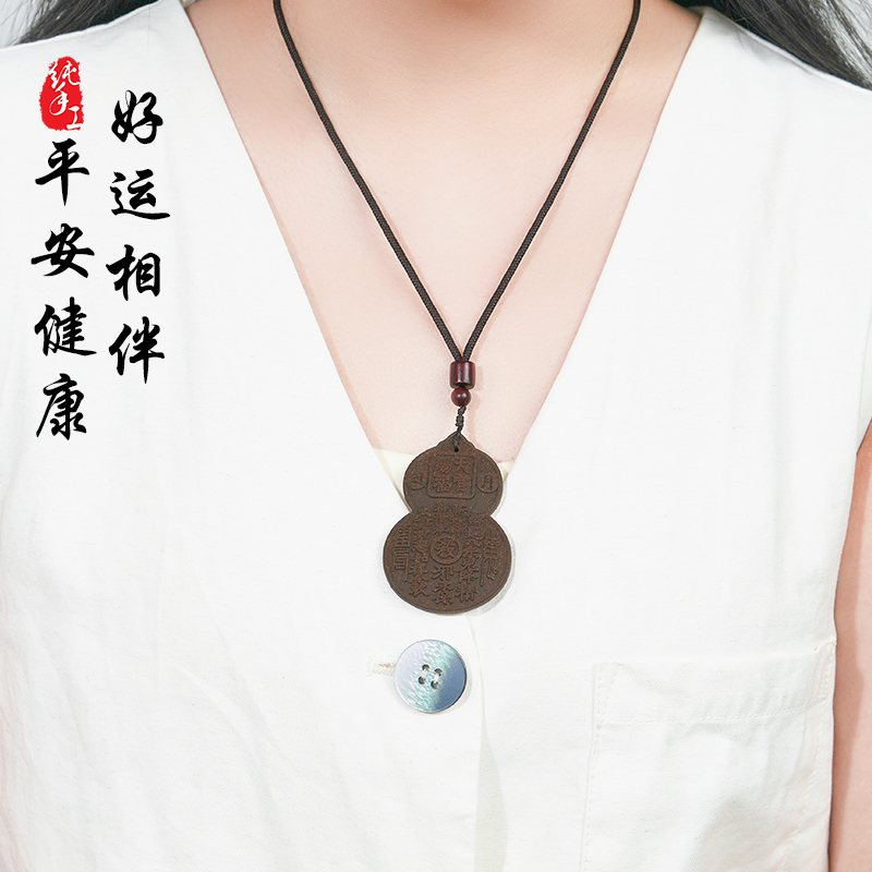 古法合香藏药香葫芦吊坠
