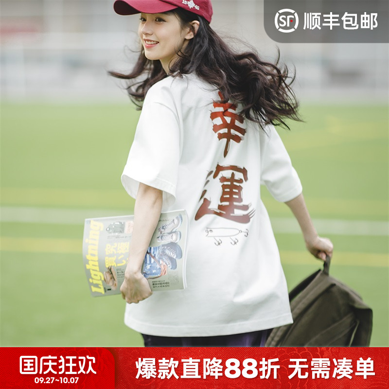 不上纯棉印花短袖夏季宽松t恤大温感变色设计oversize休闲上衣女