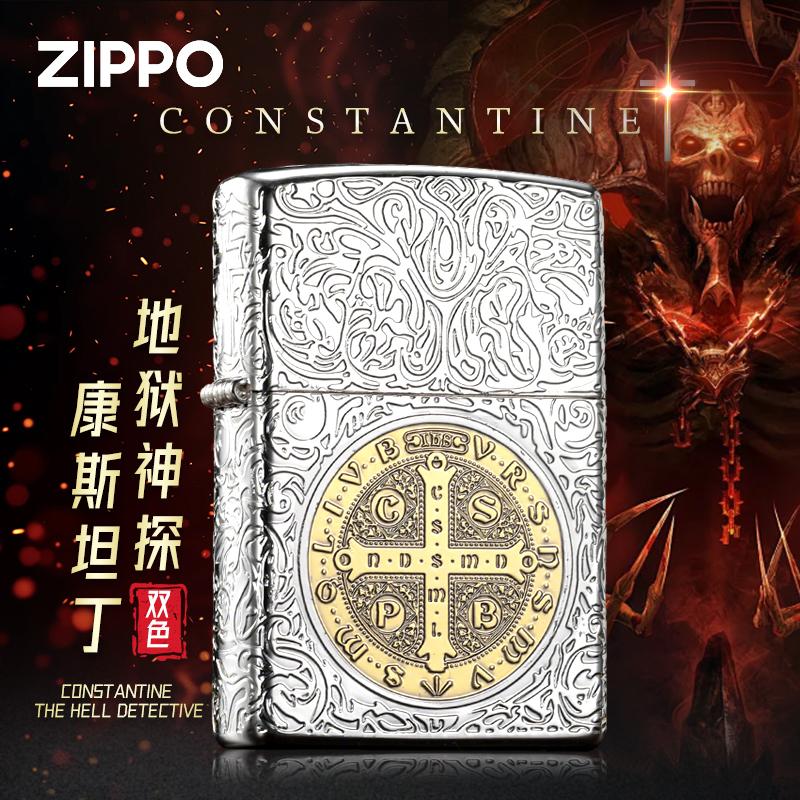 【老李鉴定】Zippo打火机双色鎏金康斯坦丁防风芝宝正品生日礼物送