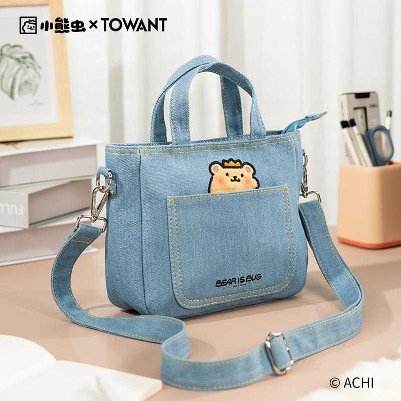 小熊虫原创牛仔斜挎包手提包小托特包文艺慵懒水洗通勤包生日礼物