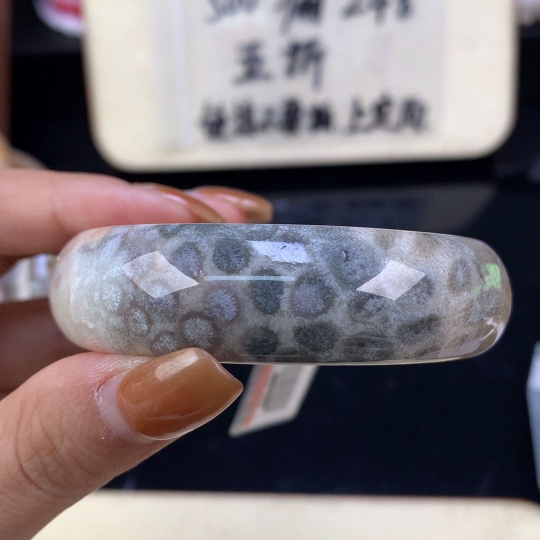 硅化珊瑚（珊瑚玉）未镶嵌颈饰精美手镯五折56.2口（46号）