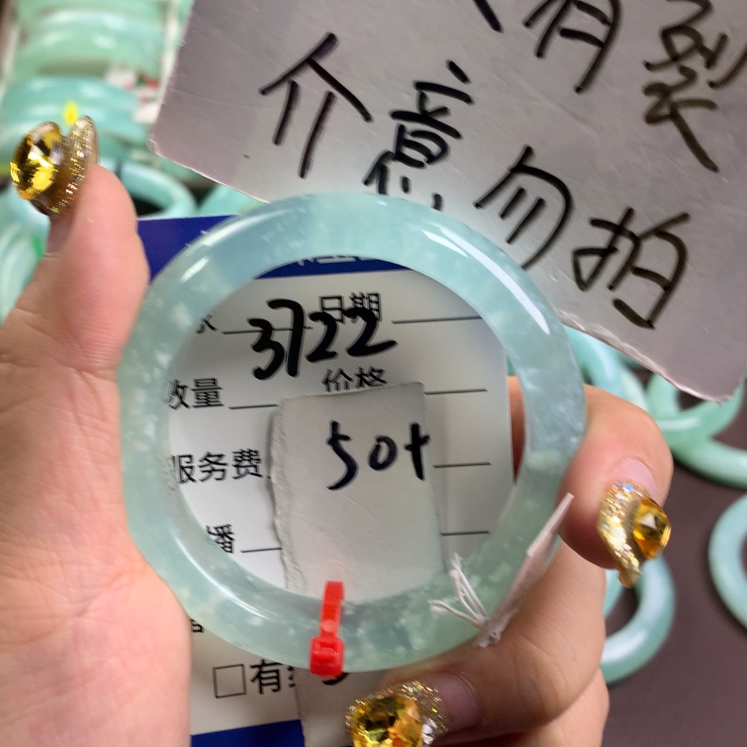 蛇纹石玉手镯未镶嵌3722