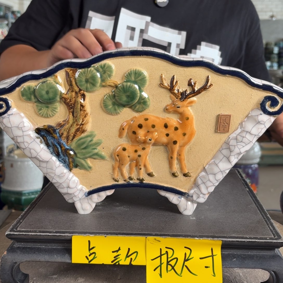 。一风堂石湾花盆 内30*17*15