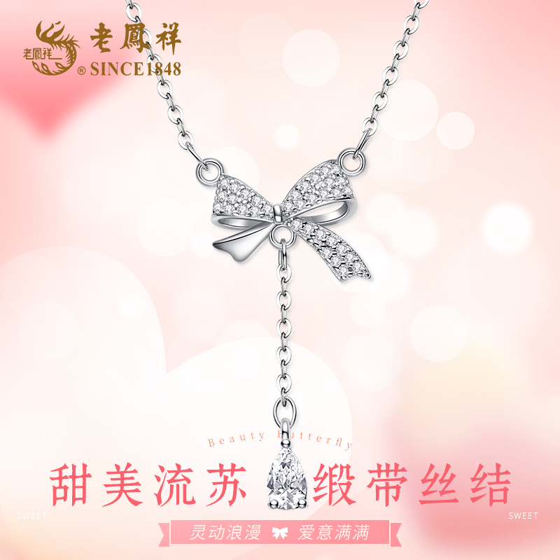 老鳯祥坠链均925银 甜美流苏蝴蝶结项链灵动轻奢时尚质感锁骨链