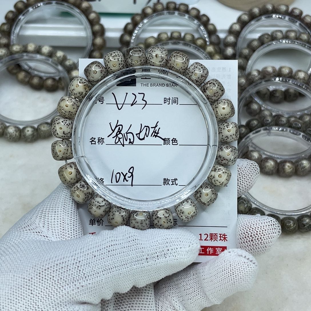 手串星月菩提23瓷白奶奶灰