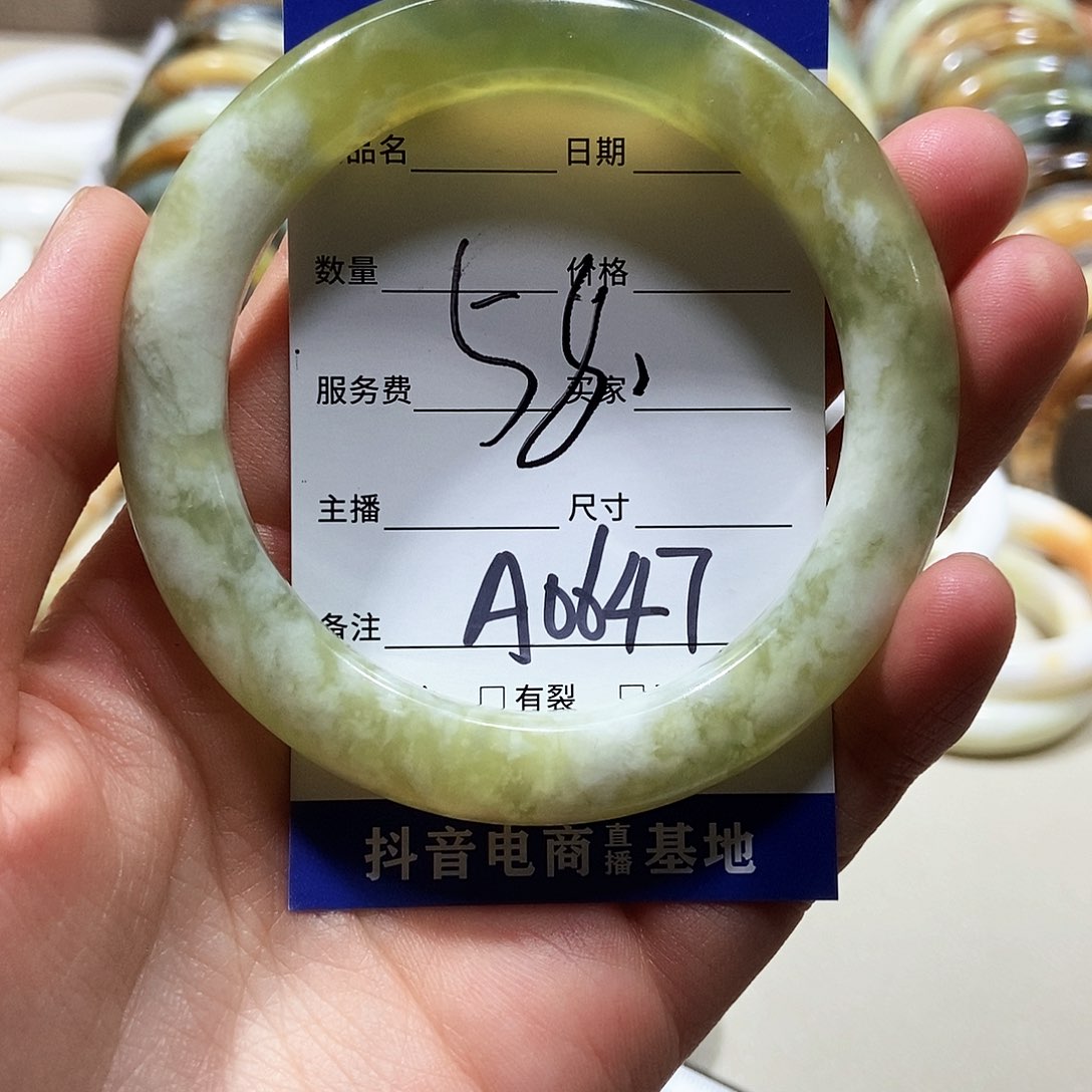 蛇纹石玉手镯未镶嵌