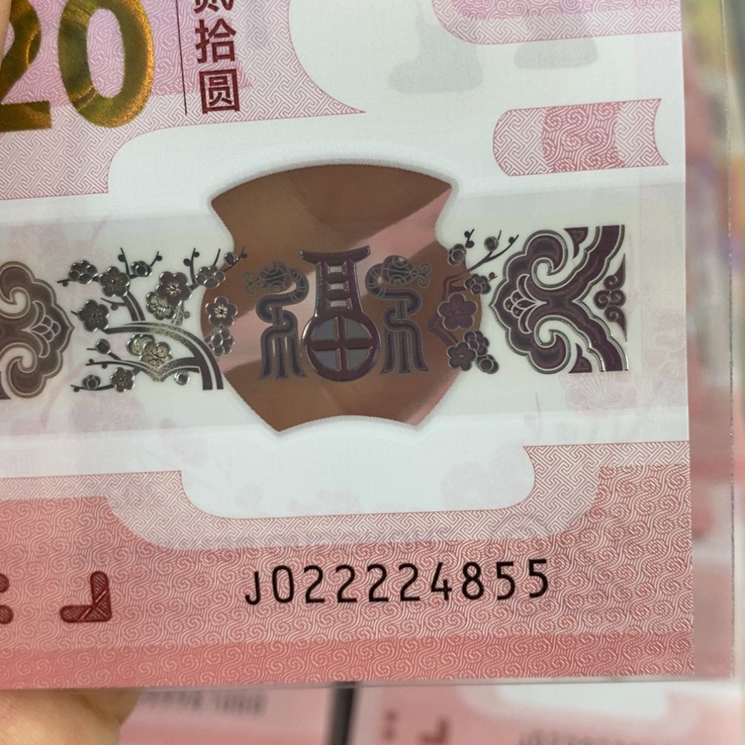 塑料 4855………………………………