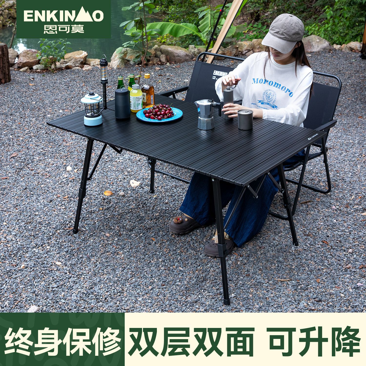 恩可莫铝合金户外桌椅蛋卷桌露营摆摊桌子折叠卖货夜市野营便携式