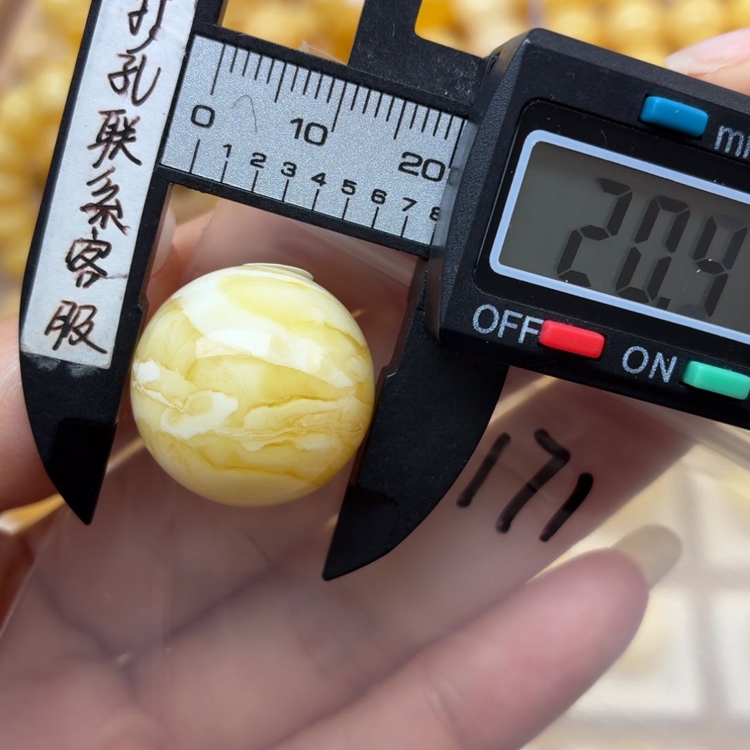 蜜蜡未镶嵌裸石蜜蜡