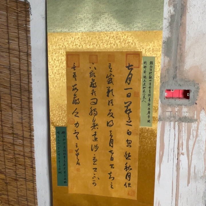 竖款家装装饰画168