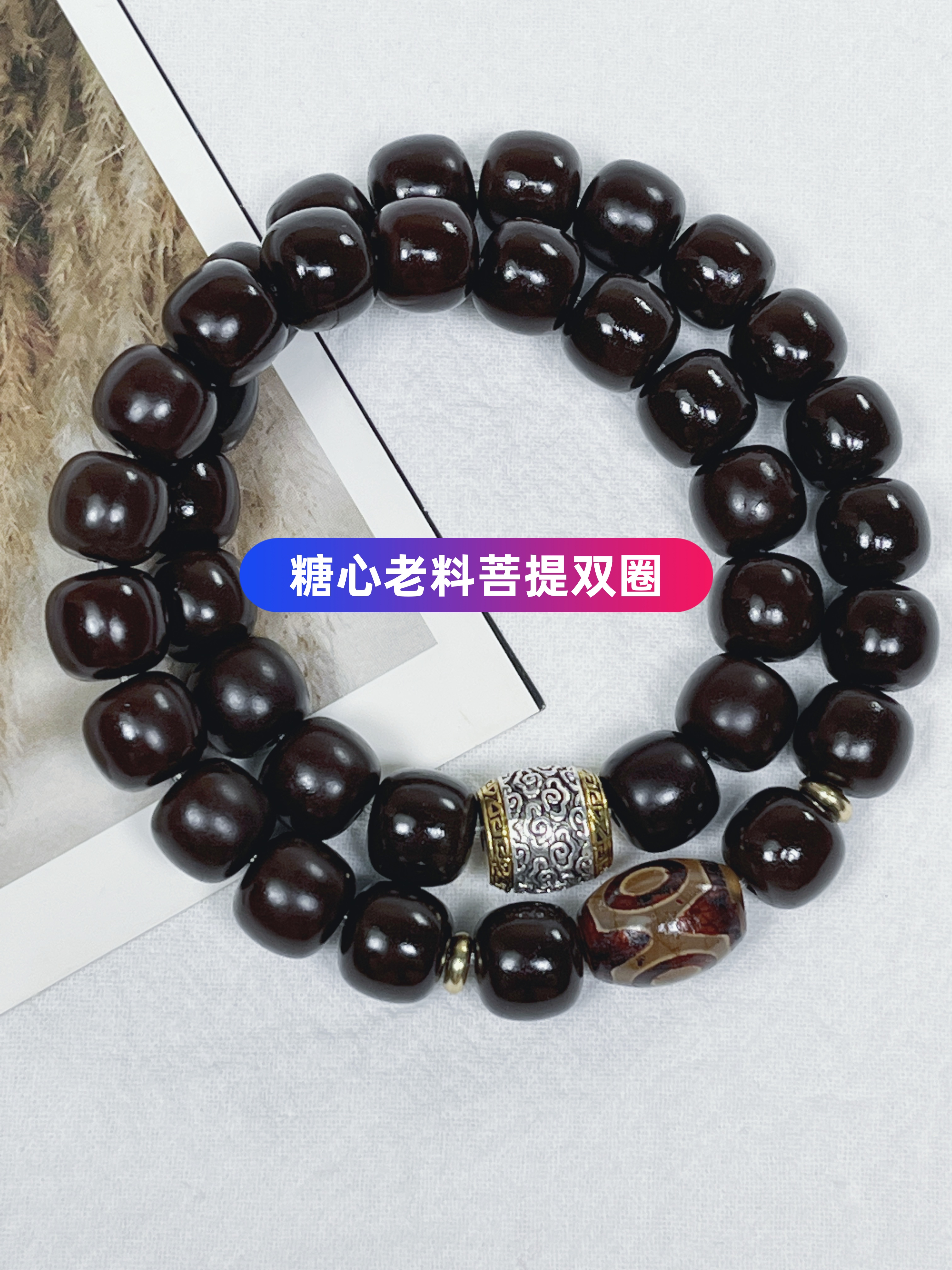 【糖心老料】菩提手串风化双圈文玩菩提根甄选绕指柔盘玩原创手持