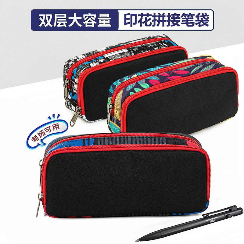 ins简约大容量牛津布文具袋双层拉链铅笔收纳袋 笔袋