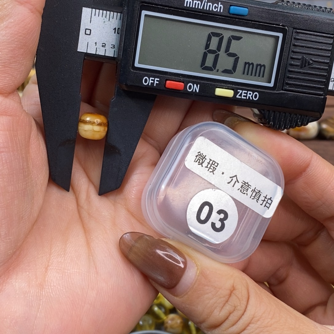 琥珀未镶嵌裸石琥珀蜜蜡微瑕