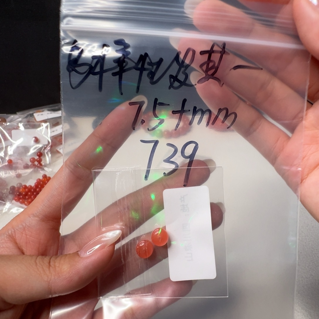 南红玛瑙南红玛瑙未镶嵌739多样性发其一