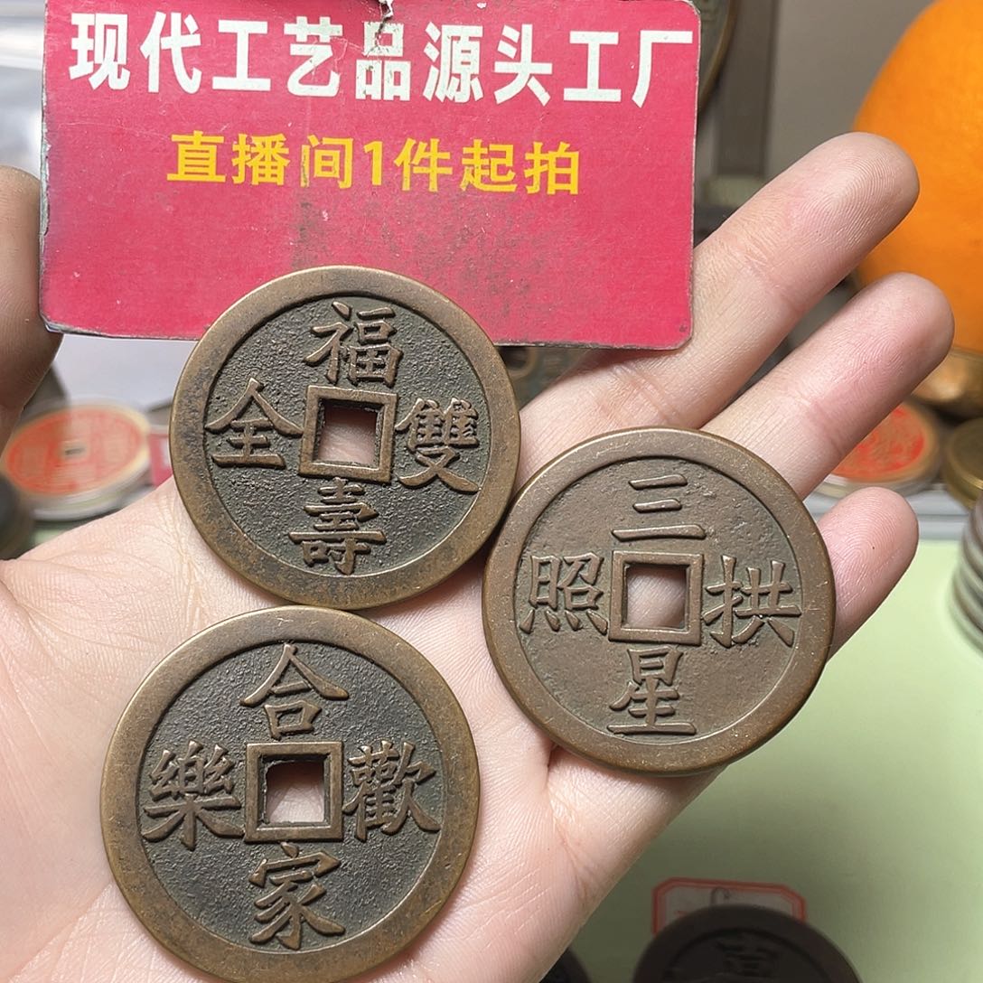 铜吉**意一物一拍 现场下单