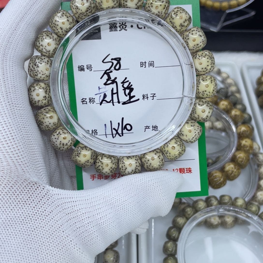 手串星月菩提S黄瞳