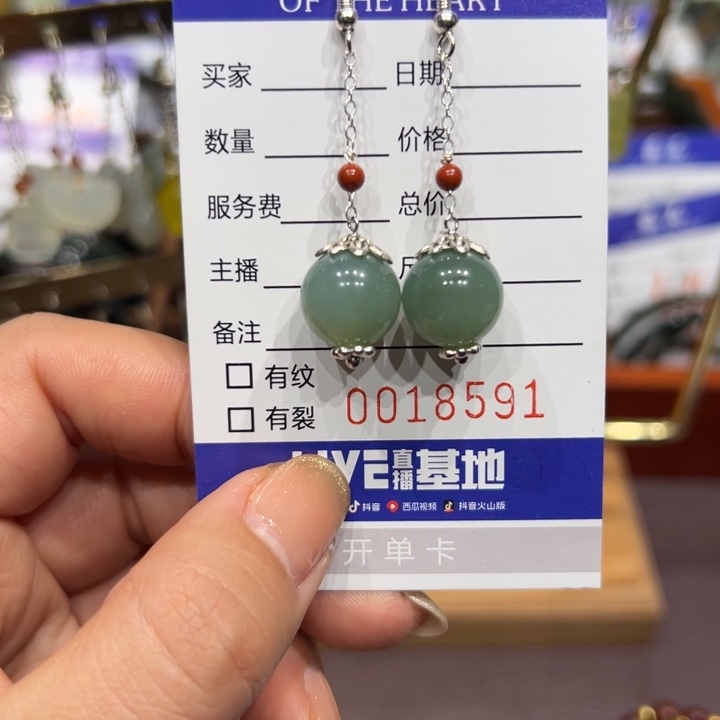 蛇纹石玉未镶嵌手链