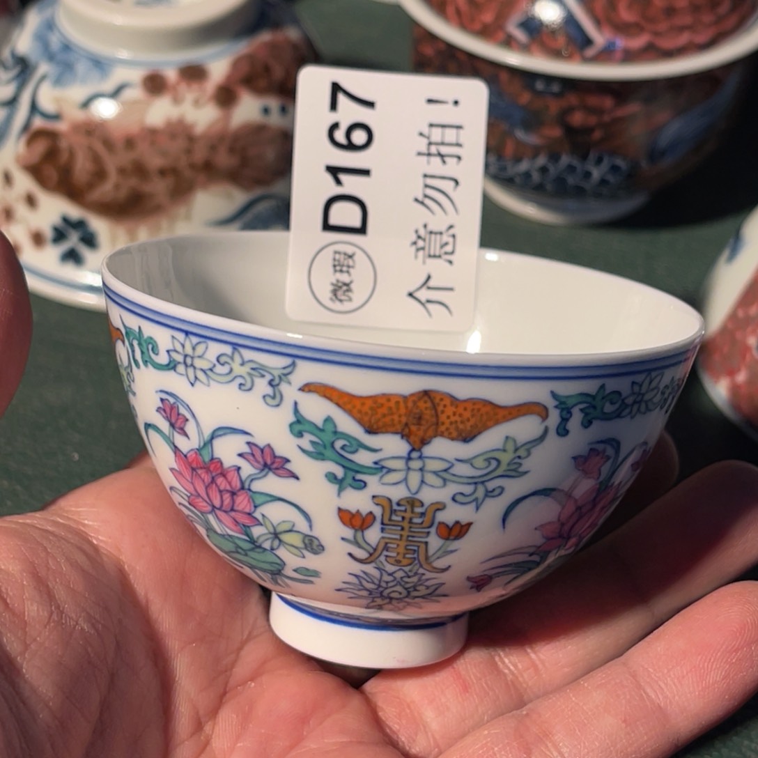 167 猎火陶瓷猎火陶瓷