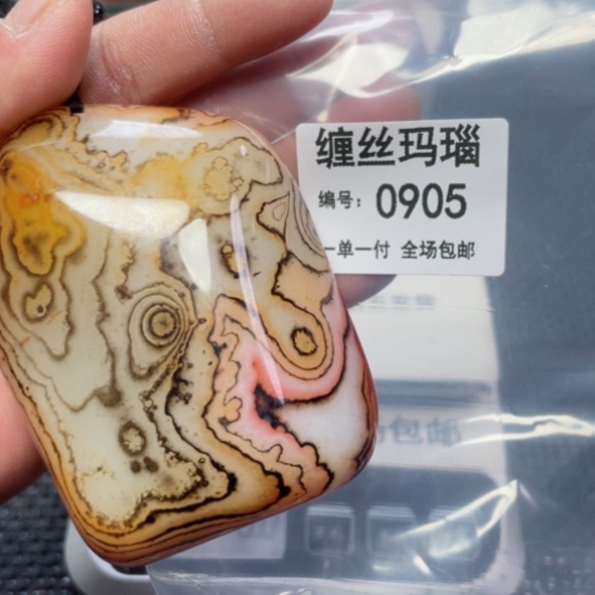 【闪购商品】玛瑙/玉髓颈饰未镶嵌至***N