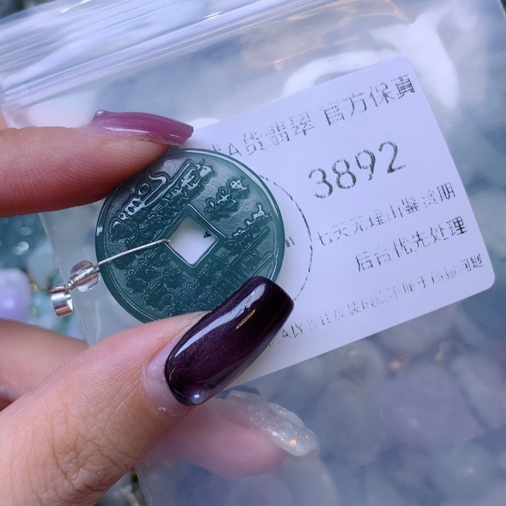 吊坠(不含链)未镶嵌翡翠