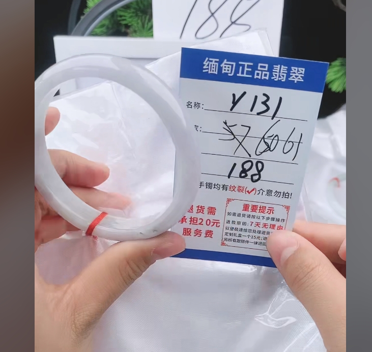 Y131【正品 缅甸翡翠】实物以直播间为准微色差