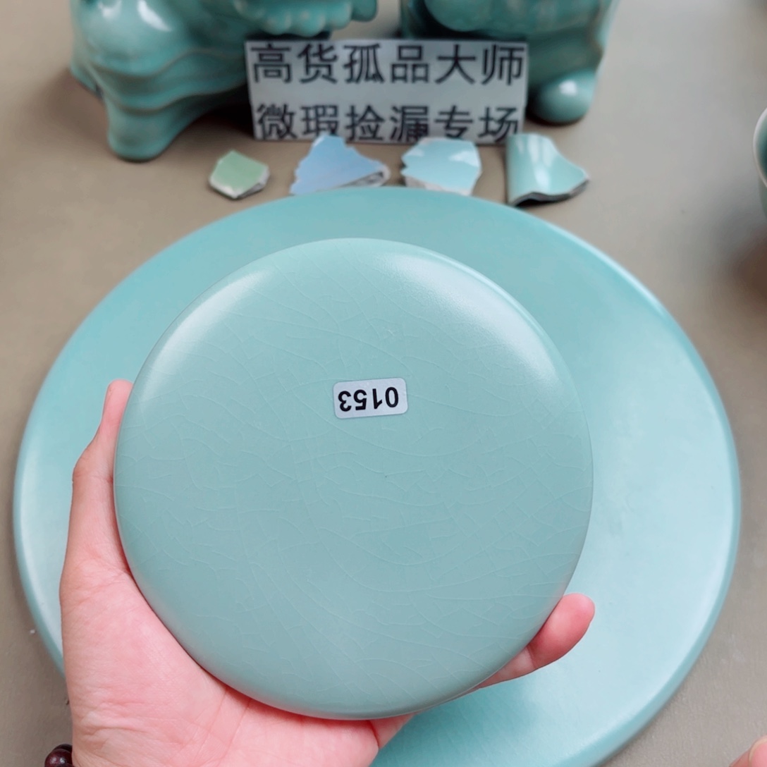 瓷其他与王同行，汝你所愿