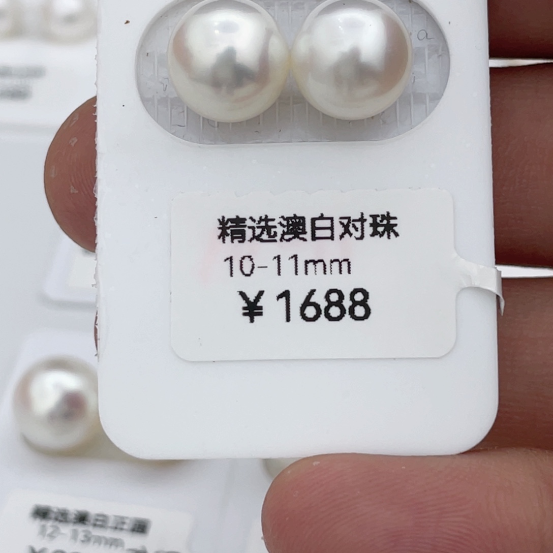 海水珍珠裸珠未镶嵌