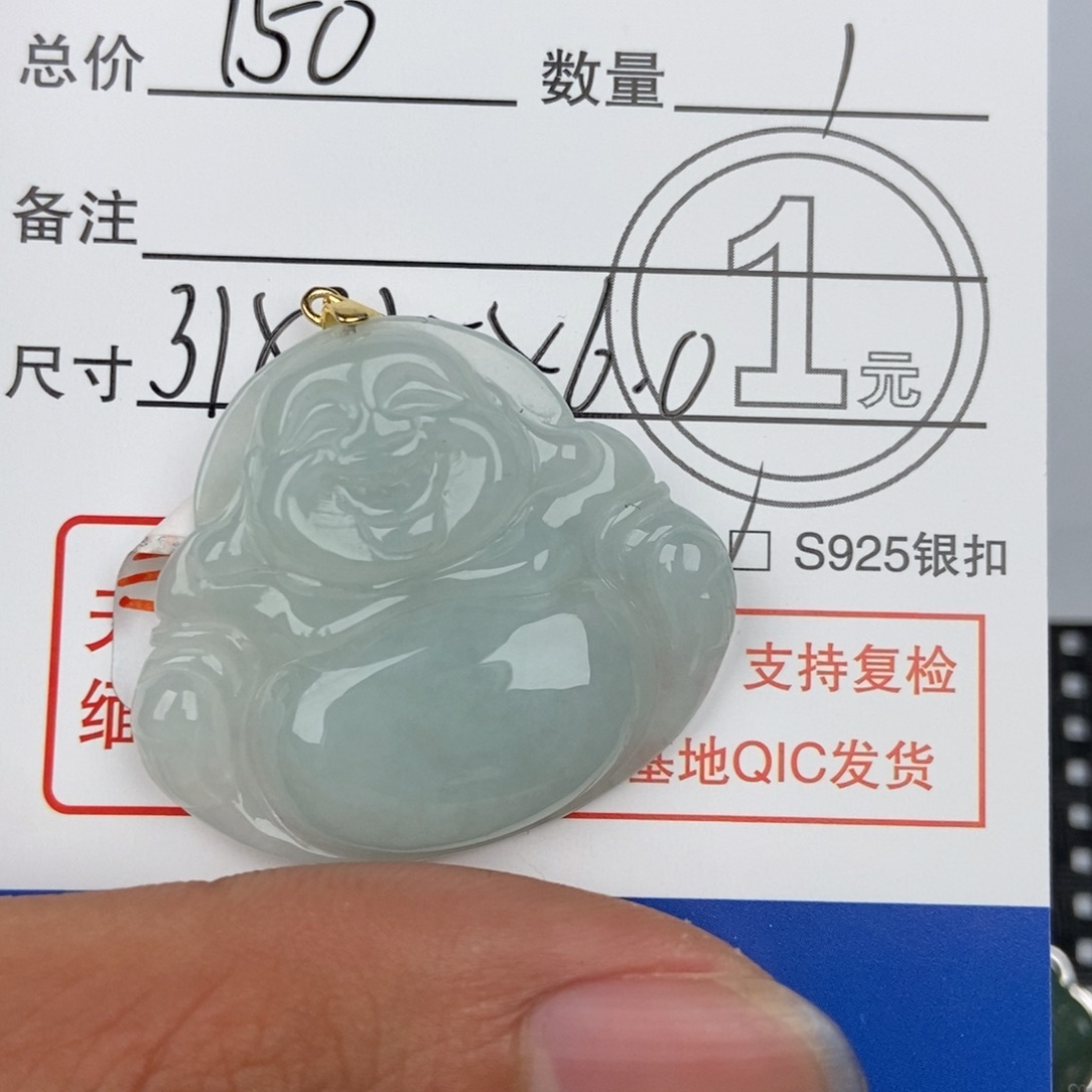 翡翠颈饰未镶嵌吊坠