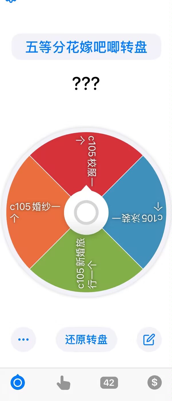 五等分花嫁吧唧转转盲抽c105格子衬衫睡衣校服日谷