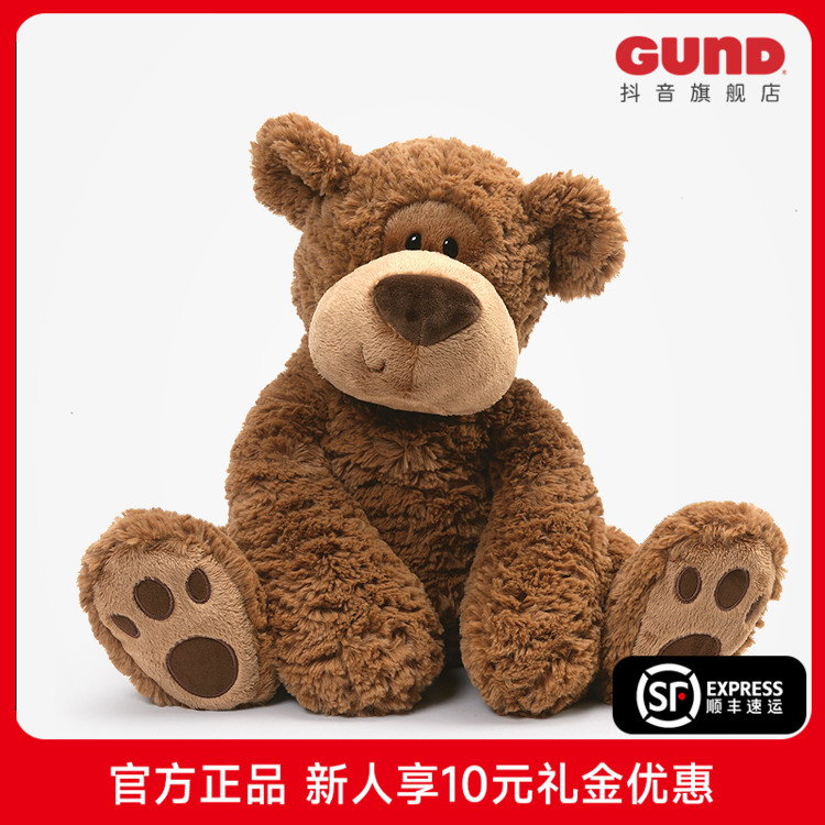 Gund格拉姆Grahm公仔毛绒玩具毛绒玩偶小熊公仔生日小狗婴儿礼物