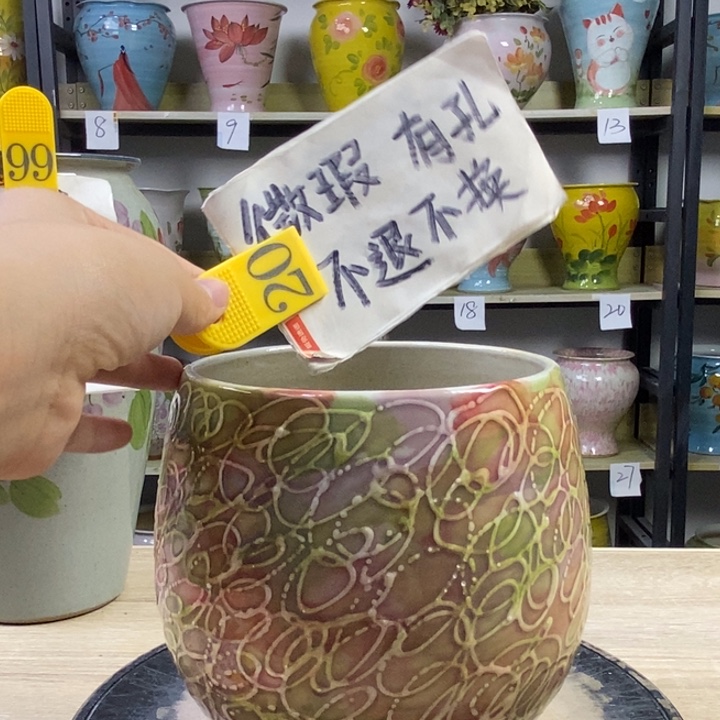 1tc景德镇陶瓷花盆