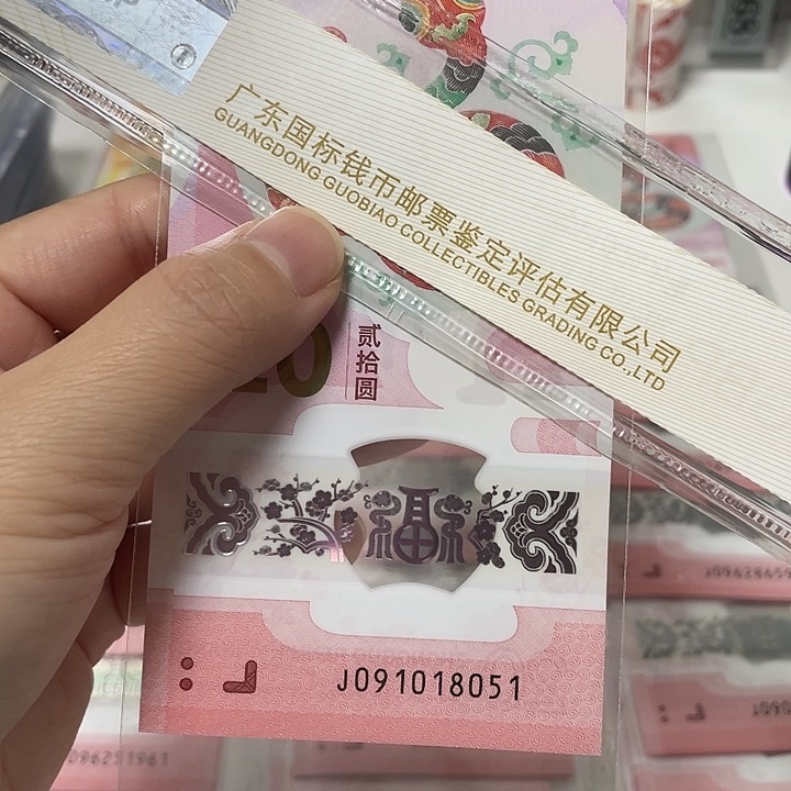 金马号 单张091018051